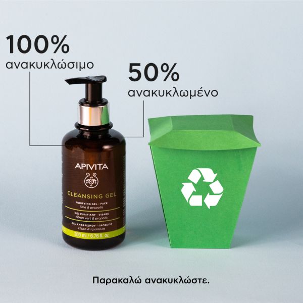 Apivita Τζελ Καθαρισμού Προσώπου Για Λιπαρές και Μικτές Επιδερμίδες με Πρόπολη και Lime 200 ml