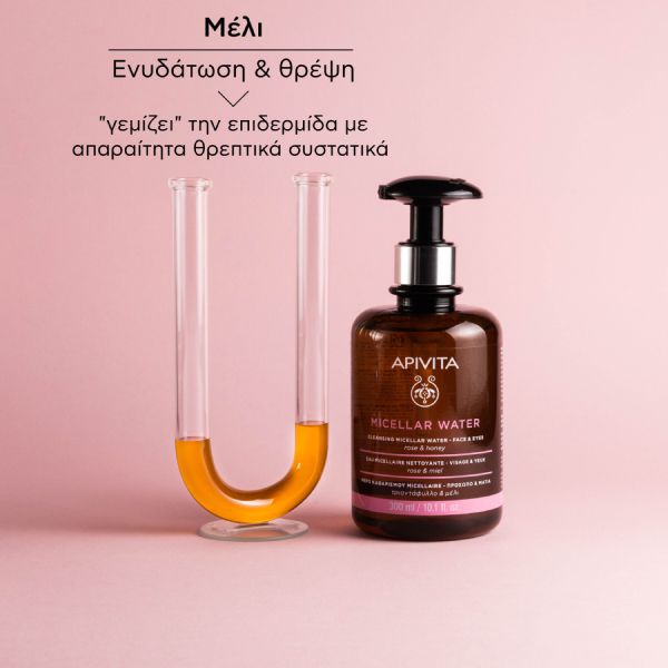Apivita Micellar Νερό Καθαρισμού Micellar  Προσώπου και Ματιών με Τριαντάφυλλο & Μέλι 300 ml