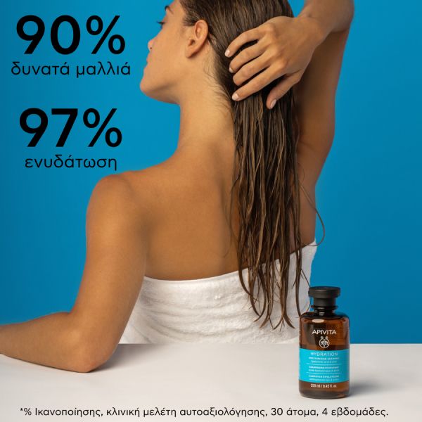 Apivita Hydration Σαμπουάν Ενυδάτωσης με Υαλουρονικό Οξύ και Αλόη 250 ml
