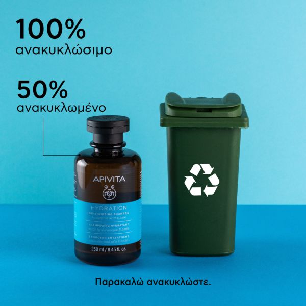 Apivita Hydration Σαμπουάν Ενυδάτωσης με Υαλουρονικό Οξύ και Αλόη 250 ml