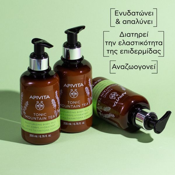 Apivita Tonic Mountain Tea Ενυδατικό Γαλάκτωμα Σώματος με Αιθέρια Έλαια και Τσάι του Βουνού 200 ml