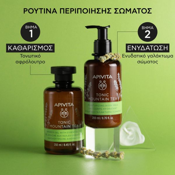 Apivita Tonic Mountain Tea Ενυδατικό Γαλάκτωμα Σώματος με Αιθέρια Έλαια και Τσάι του Βουνού 200 ml