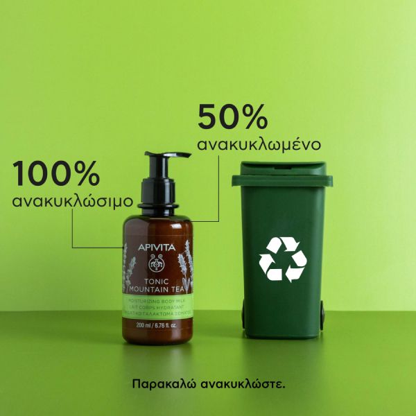 Apivita Tonic Mountain Tea Ενυδατικό Γαλάκτωμα Σώματος με Αιθέρια Έλαια και Τσάι του Βουνού 200 ml