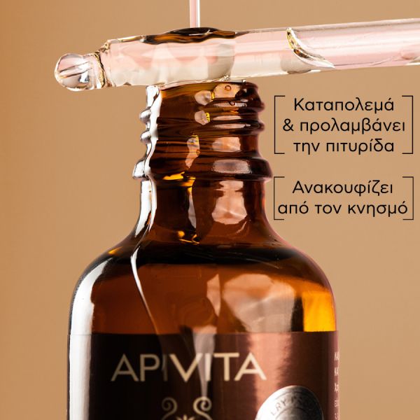Apivita Dandruff Relief Λάδι Κατά της Ξηροδερμίας και της Πιτυρίδας με Σέλερι, Πρόπολη και 4 Αιθέρια Έλαια 50 ml