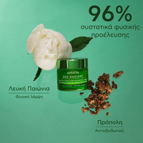 Apivita Bee Radiant Κρέμα Gel Προσώπου Ελαφριάς Υφής με Λευκή Παιώνια και Πρόπολη 50 ml