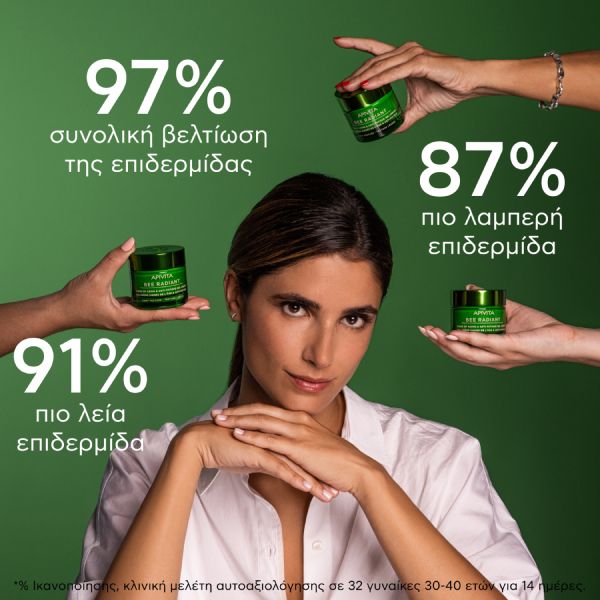 Apivita Bee Radiant Κρέμα Gel Προσώπου Ελαφριάς Υφής με Λευκή Παιώνια και Πρόπολη 50 ml