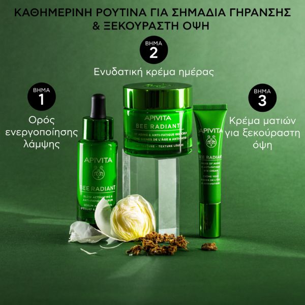 Apivita Bee Radiant Κρέμα Gel Προσώπου Ελαφριάς Υφής με Λευκή Παιώνια και Πρόπολη 50 ml