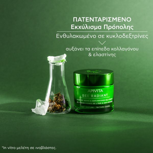Apivita Bee Radiant Κρέμα Gel Προσώπου Ελαφριάς Υφής με Λευκή Παιώνια και Πρόπολη 50 ml