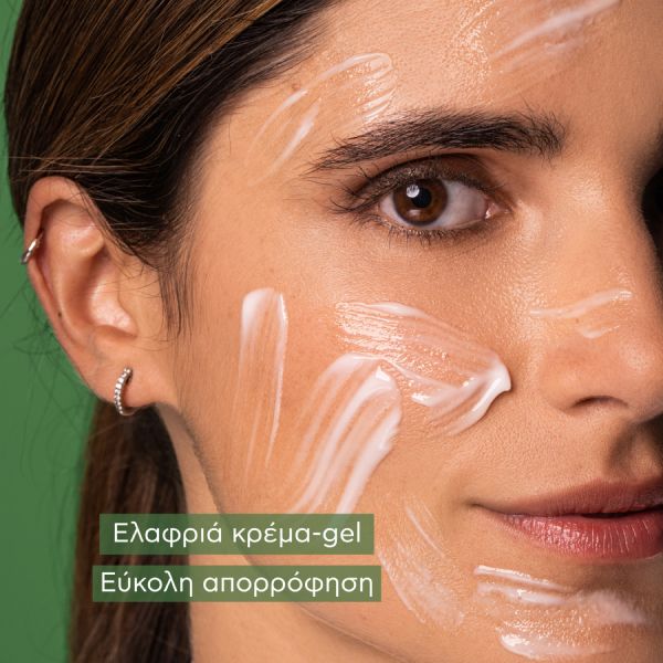 Apivita Bee Radiant Κρέμα Gel Προσώπου Ελαφριάς Υφής με Λευκή Παιώνια και Πρόπολη 50 ml