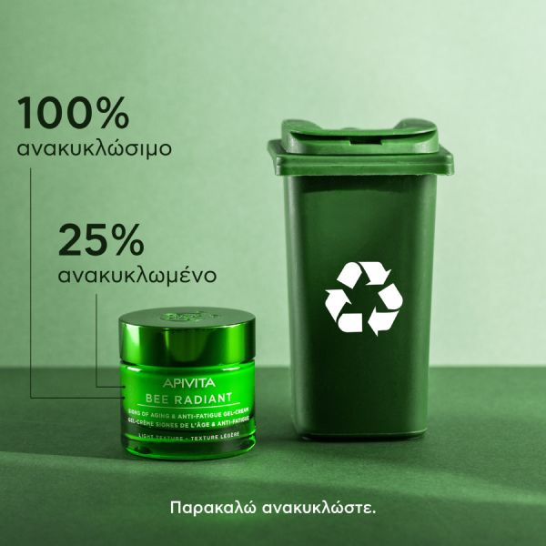 Apivita Bee Radiant Κρέμα Gel Προσώπου Ελαφριάς Υφής με Λευκή Παιώνια και Πρόπολη 50 ml