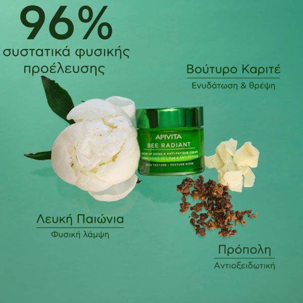 Apivita Bee Radiant Κρέμα Προσώπου Πλούσιας Υφής με Λευκή Παιώνια και Πρόπολη 50 ml