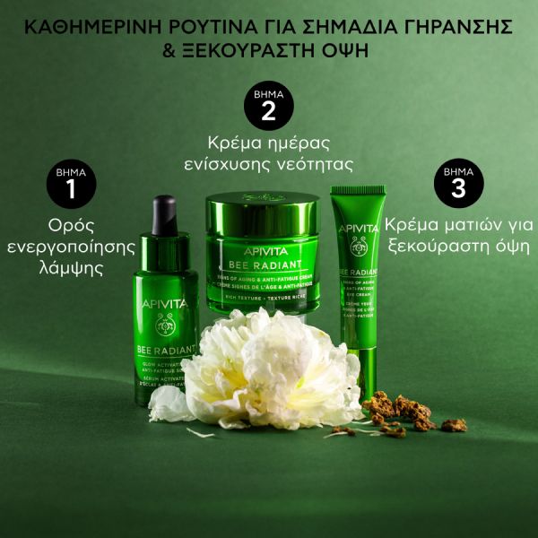 Apivita Bee Radiant Κρέμα Προσώπου Πλούσιας Υφής με Λευκή Παιώνια και Πρόπολη 50 ml