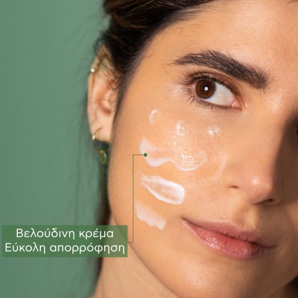 Apivita Bee Radiant Κρέμα Προσώπου Πλούσιας Υφής με Λευκή Παιώνια και Πρόπολη 50 ml