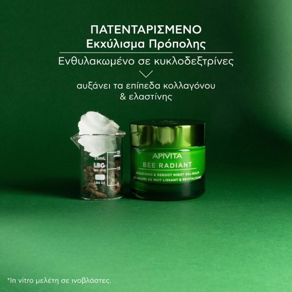 Apivita Bee Radiant Gel-Balm Προσώπου Νύχτας για Λείανση και Αναζωογόνηση με Λευκή Παιώνια και Πρόπολη 50 ml