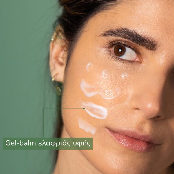 Apivita Bee Radiant Gel-Balm Προσώπου Νύχτας για Λείανση και Αναζωογόνηση με Λευκή Παιώνια και Πρόπολη 50 ml