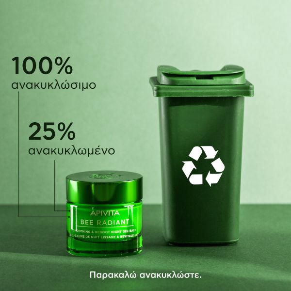 Apivita Bee Radiant Gel-Balm Προσώπου Νύχτας για Λείανση και Αναζωογόνηση με Λευκή Παιώνια και Πρόπολη 50 ml