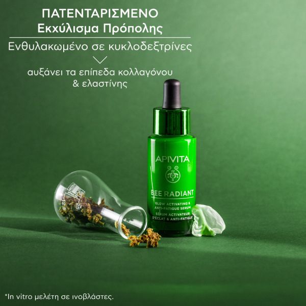 Apivita Bee Radiant Ορός Ενεργοποίησης Λάμψης για Ξεκούραστη Όψη Serum με Λευκή Παιώνια και Πρόπολη 30 ml