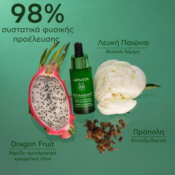 Apivita Bee Radiant Ορός Ενεργοποίησης Λάμψης για Ξεκούραστη Όψη Serum με Λευκή Παιώνια και Πρόπολη 30 ml