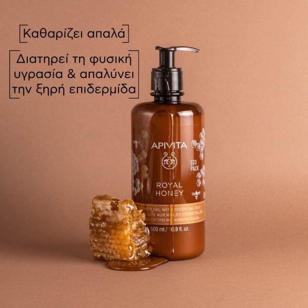 Apivita Royal Honey Κρεμώδες Αφρόλουτρο με Μέλι και Αιθέρια Έλαια Eco Pack 500ml