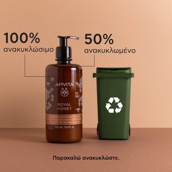 Apivita Royal Honey Κρεμώδες Αφρόλουτρο με Μέλι και Αιθέρια Έλαια Eco Pack 500ml
