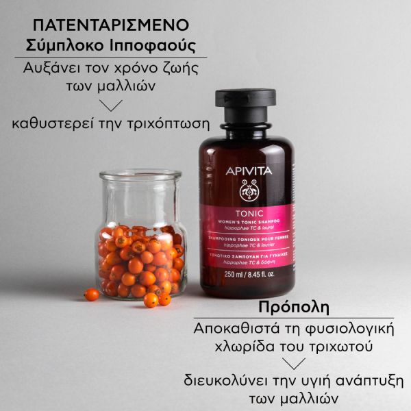Apivita Τονωτικό Σαμπουάν Κατά της Τριχόπτωσης για Γυναίκες με Hippophae TC και Δάφνη 250 ml
