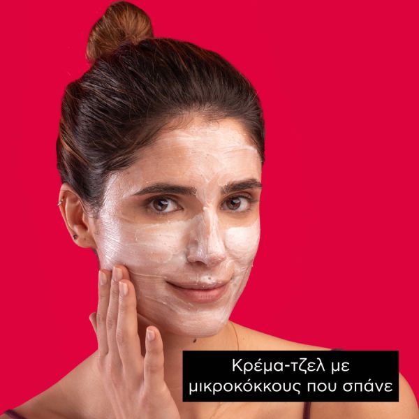 Apivita Express Beauty Μάσκα Προσώπου για Λάμψη και Αναζωογόνηση με Ρόδι 2x8 ml