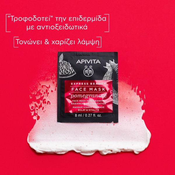 Apivita Express Beauty Μάσκα Προσώπου για Λάμψη και Αναζωογόνηση με Ρόδι 2x8 ml