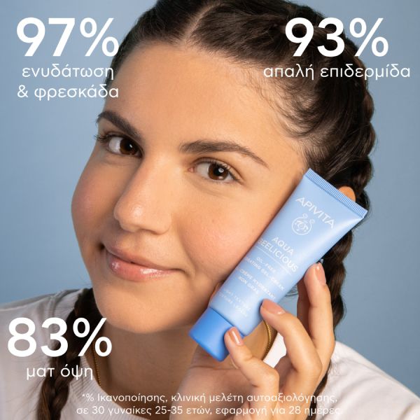 Apivita Aqua Beelicious Oil-Free Κρέμα-Τζελ Ενυδάτωσης Προσώπου Ελαφριάς Υφής με Λουλούδια και Μέλι 40 ml