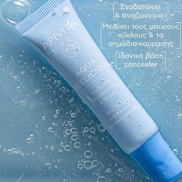 Apivita Aqua Beelicious Δροσιστικό Τζελ Ενυδάτωσης για τα Μάτια με Λουλούδια και Μέλι 15 ml
