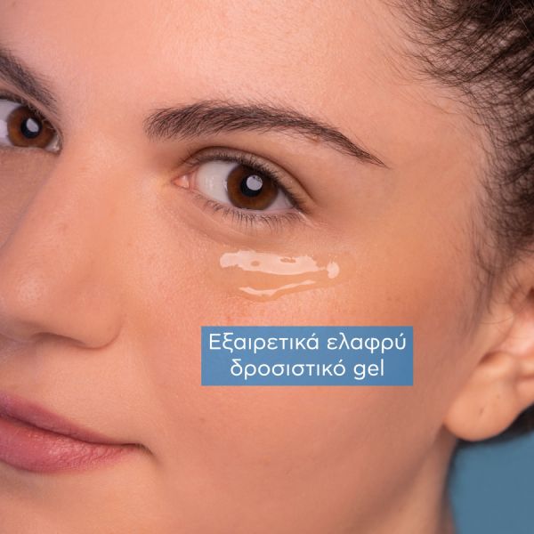 Apivita Aqua Beelicious Δροσιστικό Τζελ Ενυδάτωσης για τα Μάτια με Λουλούδια και Μέλι 15 ml