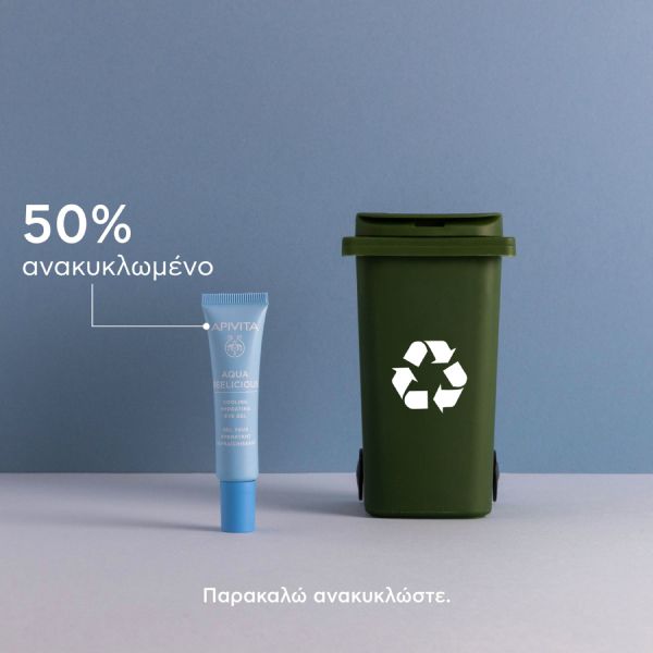 Apivita Aqua Beelicious Δροσιστικό Τζελ Ενυδάτωσης για τα Μάτια με Λουλούδια και Μέλι 15 ml