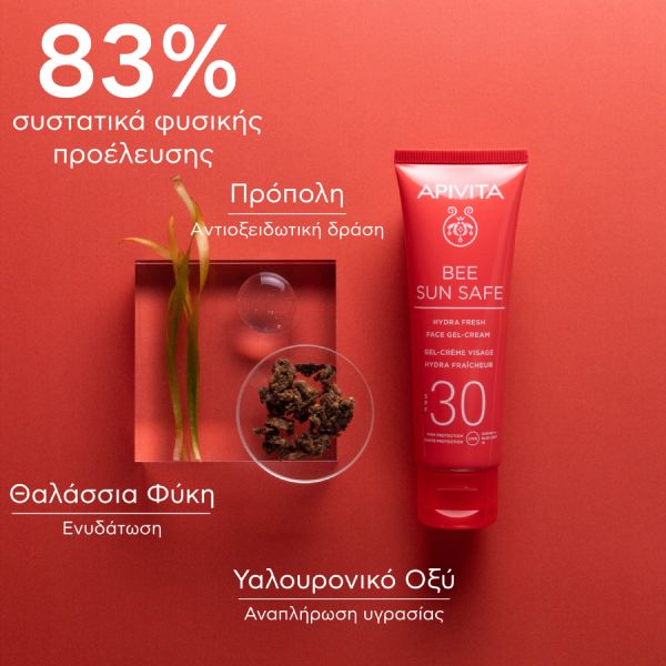 Apivita Bee Sun Safe Αντηλιακή Ενυδατική Κρέμα Τζελ Προσώπου με Θαλάσσια Φύκη και Πρόπολη Spf30 50 ml