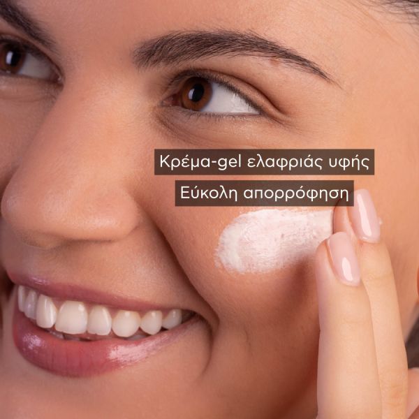Apivita Bee Sun Safe Αντηλιακή Ενυδατική Κρέμα Τζελ Προσώπου με Θαλάσσια Φύκη και Πρόπολη Spf30 50 ml