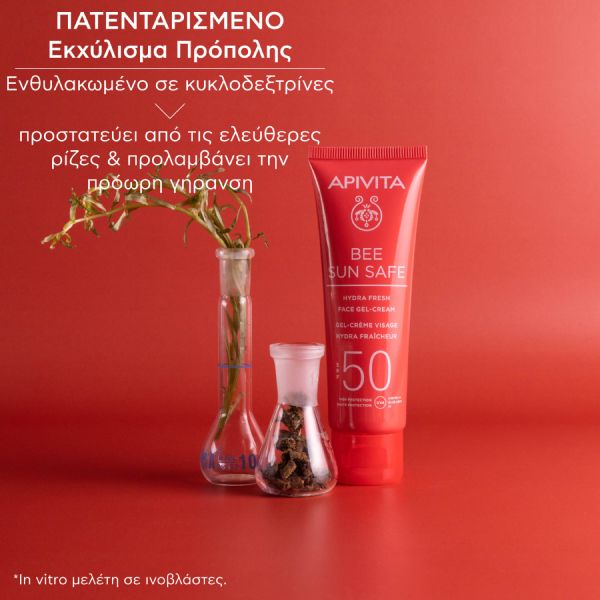 Apivita Bee Sun Safe Αντηλιακή Ενυδατική Κρέμα Τζελ Προσώπου με Θαλάσσια Φύκη και Πρόπολη Spf50 50 ml