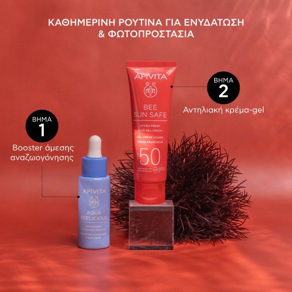 Apivita Bee Sun Safe Αντηλιακή Ενυδατική Κρέμα Τζελ Προσώπου με Θαλάσσια Φύκη και Πρόπολη Spf50 50 ml