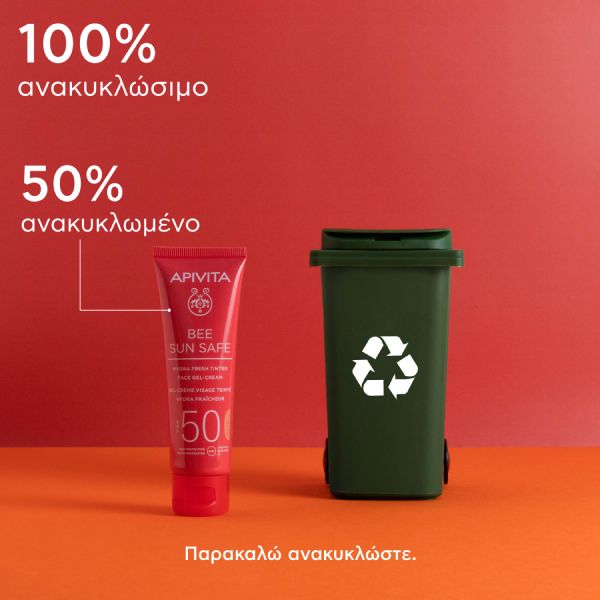 Apivita Bee Sun Safe Αντηλιακή Ενυδατική Κρέμα Τζελ Προσώπου με Χρώμα με Θαλάσσια Φύκη και Πρόπολη Spf50 50 ml