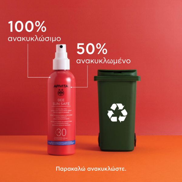 Apivita Bee Sun Safe Ενυδατικό Σπρέι Ελαφριάς Υφής για Πρόσωπο και Σώμα με Θαλάσσια Φύκη και Πρόπολη Spf30 200 ml