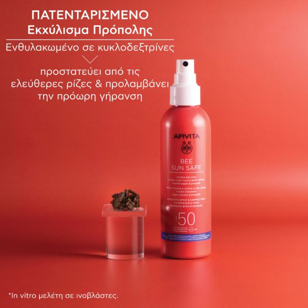 Apivita Bee Sun Safe Αντηλιακό Ενυδατικό Σπρέι Ελαφριάς Υφής για Πρόσωπο και Σώμα με Θαλάσσια Φύκη και Πρόπολη Spf50 200 ml