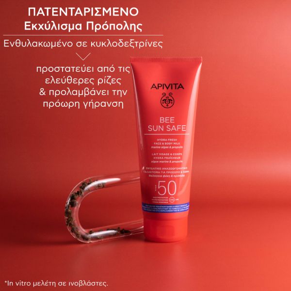 Apivita Bee Sun Safe Αντηλιακό Ενυδατικό Αναζωογονητικό Γαλάκτωμα για Πρόσωπο και Σώμα με Θαλάσσια Φύκη και Πρόπολη Spf50 200 ml