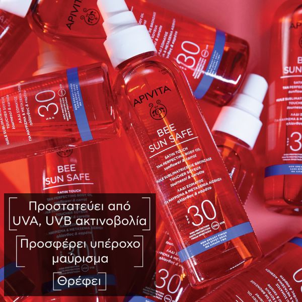 Apivita Bee Sun Safe Αντηλιακό Λάδι Σώματος για Μαύρισμα με Ηλίανθο και Καρότο 30 Spf 200 ml