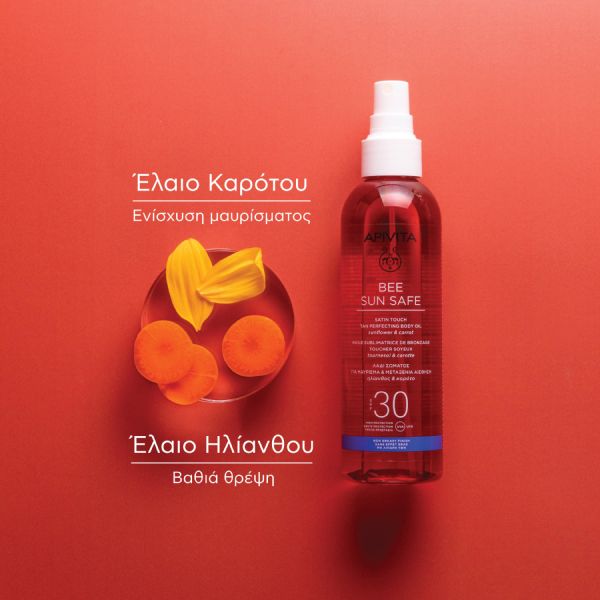 Apivita Bee Sun Safe Αντηλιακό Λάδι Σώματος για Μαύρισμα με Ηλίανθο και Καρότο 30 Spf 200 ml