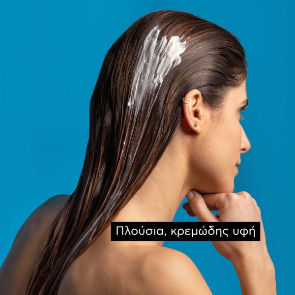 Apivita Express Beauty Μάσκα Μαλλιών για Ενυδάτωση με Υαλουρονικό Οξύ 20 ml
