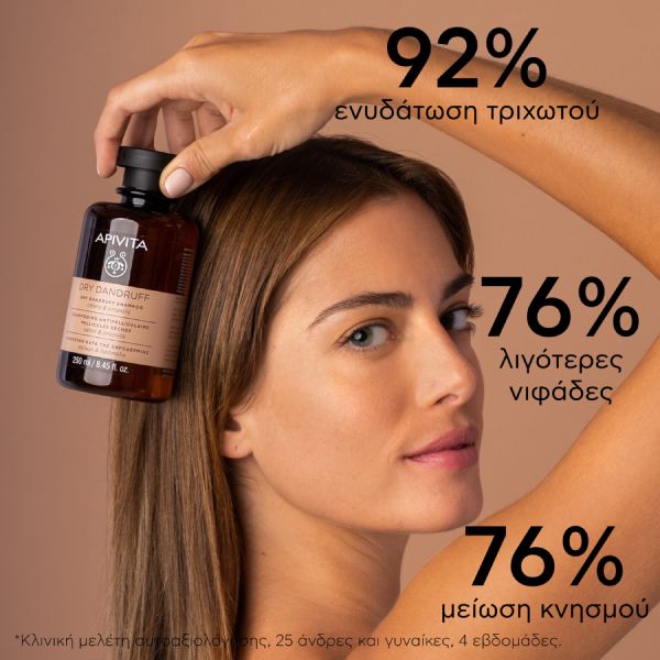 Apivita Dry Dandruff Σαμπουάν Κατά της Ξηροδερμίας με Σέλερι και Πρόπολη 250 ml