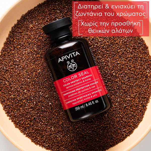 Apivita Color Seal Σαμπουάν Προστασίας Χρώματος με Πρωτεΐνες Κινόα & Μέλι 250 ml