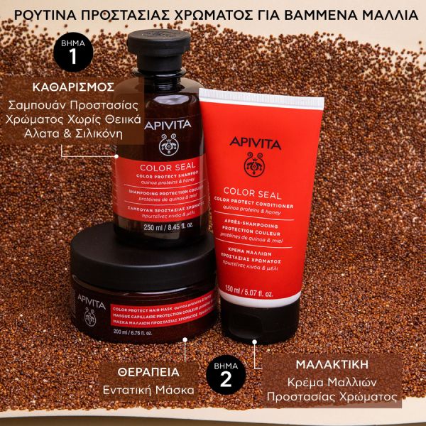 Apivita Color Seal Σαμπουάν Προστασίας Χρώματος με Πρωτεΐνες Κινόα & Μέλι 250 ml