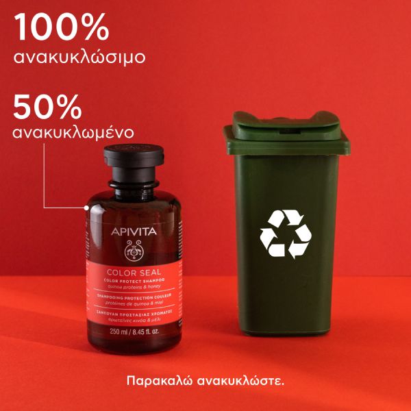 Apivita Color Seal Σαμπουάν Προστασίας Χρώματος με Πρωτεΐνες Κινόα & Μέλι 250 ml