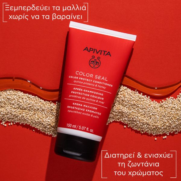 Apivita Color Seal Κρέμα Μαλλιών Προστασίας Χρώματος με Πρωτεΐνες Κινόα και Μέλι 150 ml