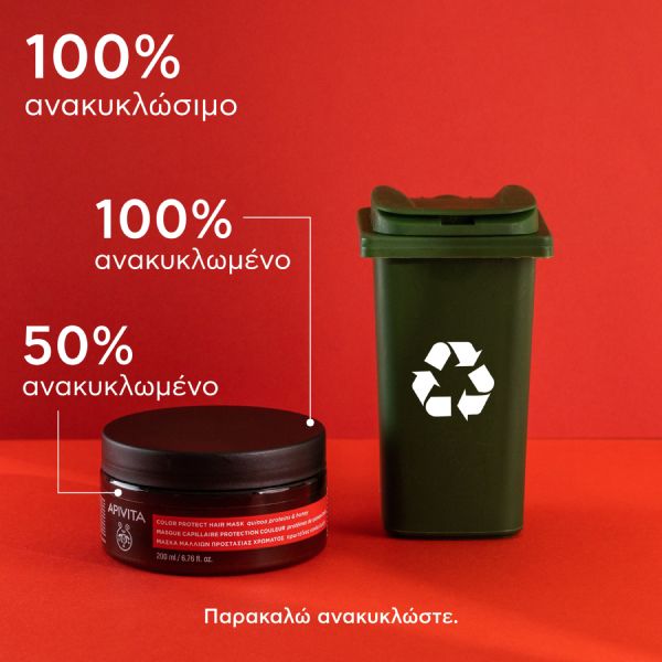 Apivita Color Protect Μάσκα Μαλλιών Προστασίας Χρώματος με Πρωτεΐνες Κινόα και Μέλι 200 ml