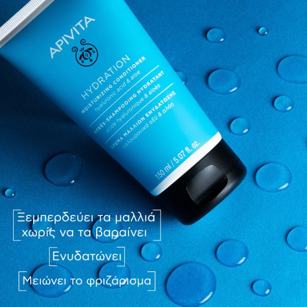 Apivita Hydration Μαλακτική Κρέμα Ενυδάτωσης Μαλλιών με Υαλουρονικό Οξύ και Αλόη 150 ml