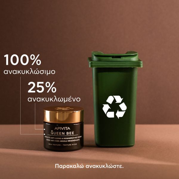 Apivita Queen Bee Κρέμα Προσώπου Απόλυτης Αντιγήρανσης και Αναγέννησης Πλούσιας Υφής με Βασιλικό Πολτό Ελεγχόμενης Αποδέσμευσης 50 ml